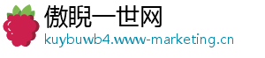 傲睨一世网